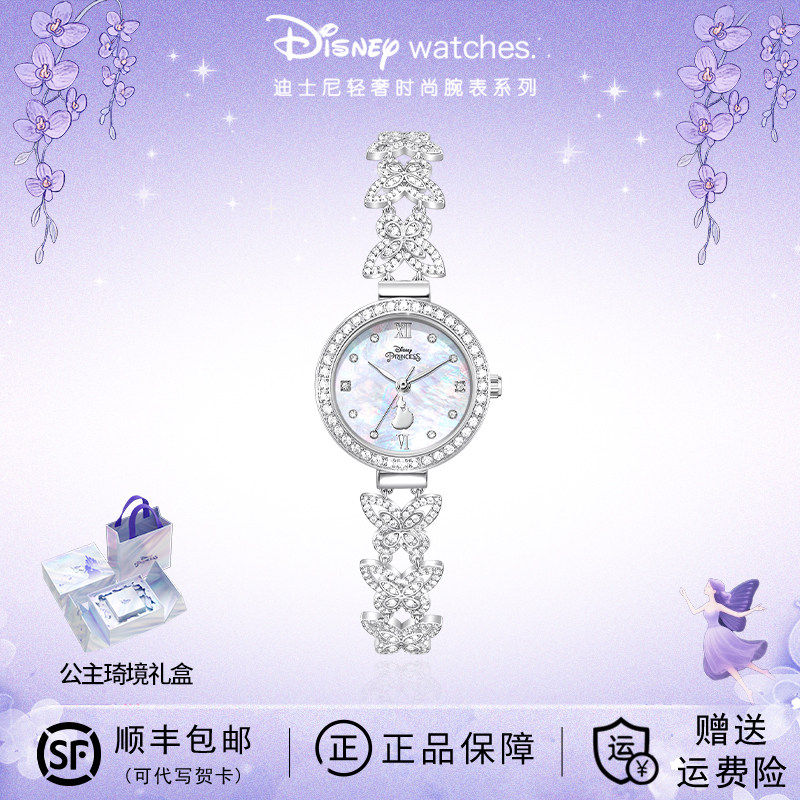 Disney watch ladies женские часы 2026 новые легкие роскошные нишевые механические высокого класса для подруг, подарок на день рождения девушкам