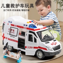 120 Children's Ambulance Toy Car Model Extra Large Rescue Vehicle Doctor Baby Boys and Girls 3-year-old New Model