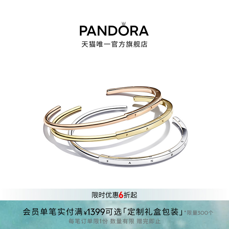 Пандора Pandora I-D Браслет Многоцветный Открытый браслет Европейская и американская Индивидуальная пара Простой