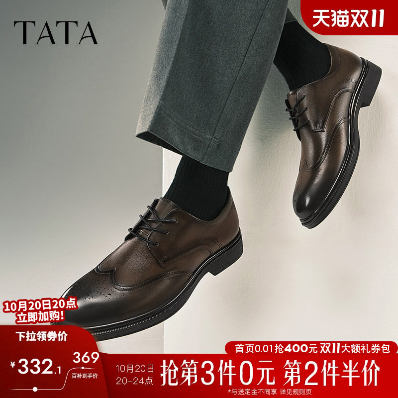 TATA he she/ туфли из резной бычьей кожи; осенняя мужская деловая официальная обувь; свадебная обувь для жениха; обувь для ежедневных поездок на работу
