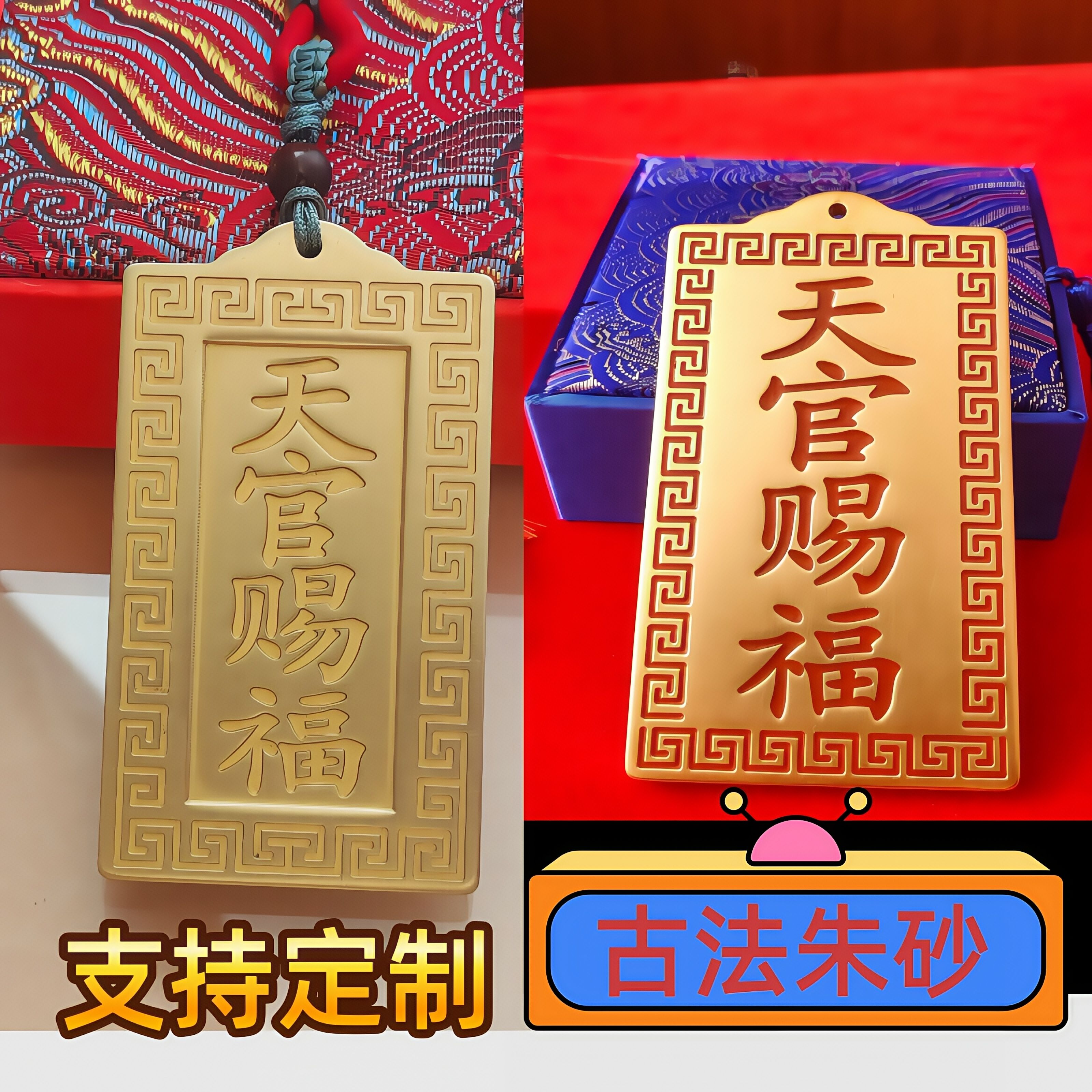 [Поддержка кастомизации] Чистая латунь марки Tianguan blessing в горизонтальном и вертикальном исполнении для подвески лифта от двери до двери в спальню
