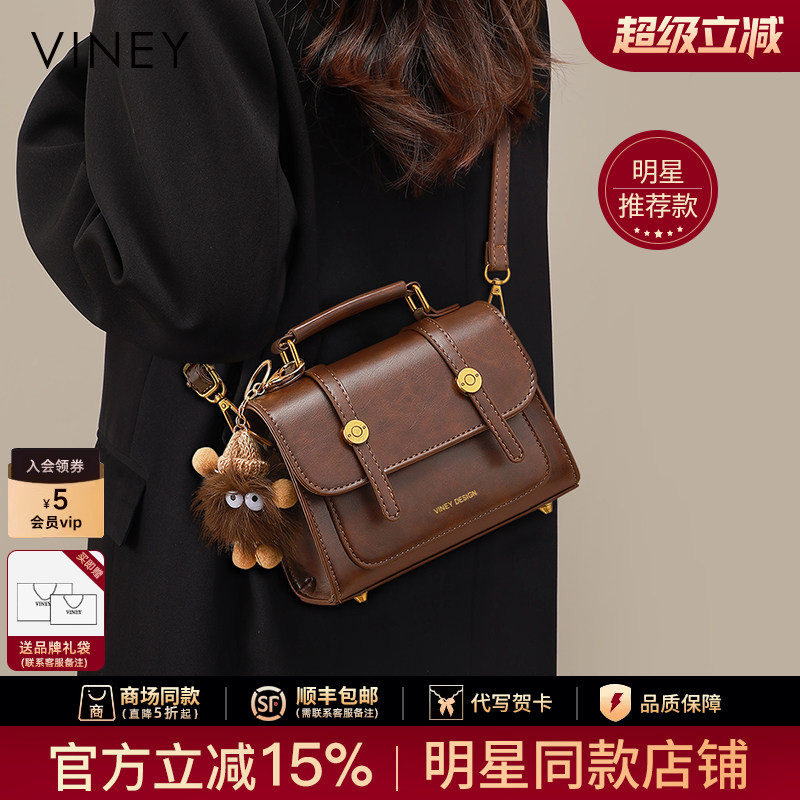 [Chen Yanxi в том же стиле] легкая женская сумка Viney, новинка 2026 года, кембриджская сумка-мессенджер, кожаная маленькая сумка