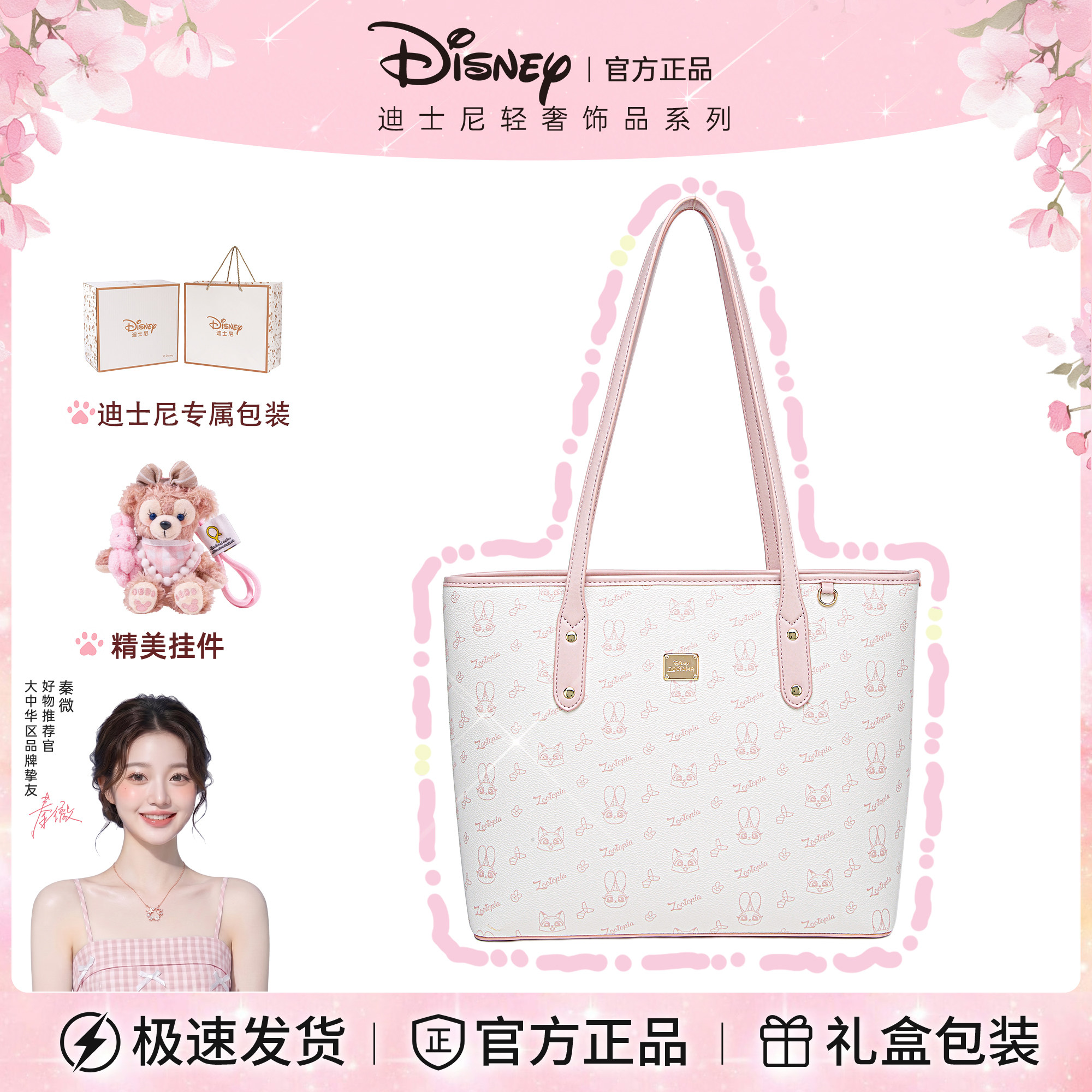 Женская сумка Disney tote bag - это новый подарок на день рождения 2026 года для женщин...