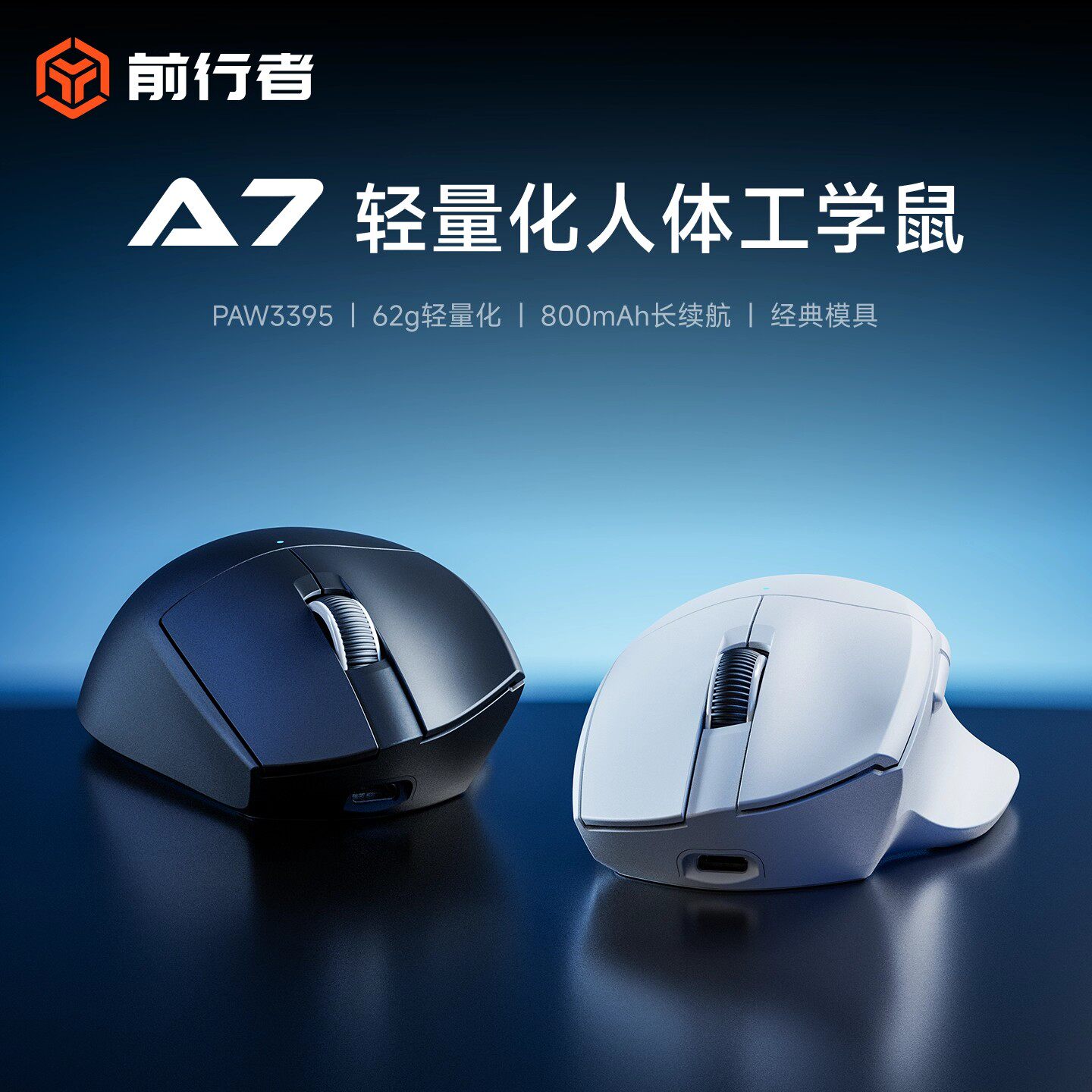 Беспроводная трехрежимная игровая мышь Forerunner A7 с поддержкой Bluetooth, предназначенная для игр в офисе, эргономичная и легкая мышь