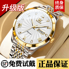 Authentic Swiss New Famous Watch Men's Watch Men's Mechanical Watch Fully Automatic Ultra Thin Dual Calendar Top Ten Business Brands