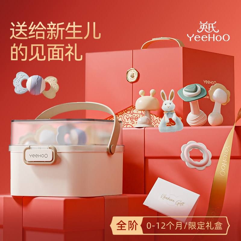 YEEHOO Британская подарочная коробка для новорожденных, Детская ручная погремушка, Обучающая игрушка для раннего образования, Подарок на встречу с Ребенком в полнолуние