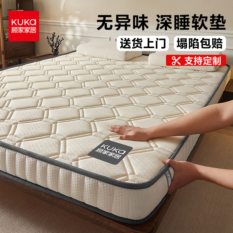 Gujia home Furniture Обивка матраса латексной губкой с эффектом памяти 1 метр 5-метровая бытовая спальня студенческого общежития коврик для односпальной кровати