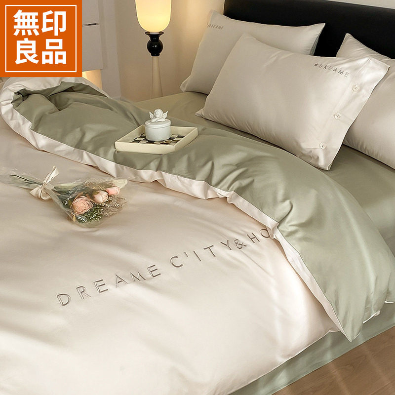Комплект постельного белья из четырех частей с вышивкой MUJI cotton, простыня из чистого хлопка, стеганое одеяло, простыня из трех частей, новое постельное белье 2025 года выпуска