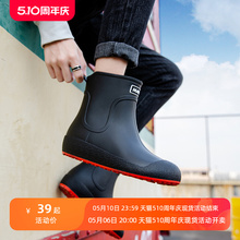 German Four Seasons Rain Shoes Anti slip Fishing