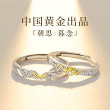 中国黄金珍尚银情侣对戒纯银戒指情侣一对款轻奢小众生日礼物1693