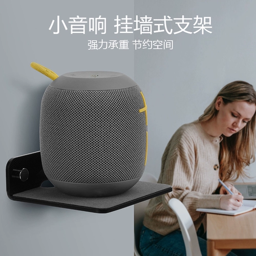 Logitech, apple, универсальная настенная трубка для домашнего использования, система хранения
