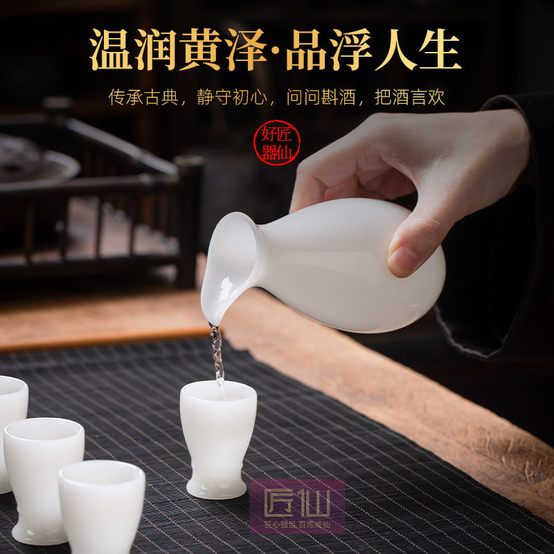 Фарфоровый винный сервиз Craftsman fairy ice jade, один кувшин и один бокал, высококачественный диспенсер для вина из белого фарфора Дэхуа, персональная маленькая чашка для вина, бокал для вина