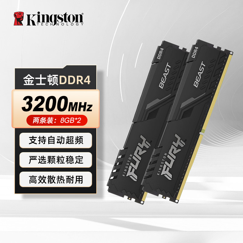 Панель памяти Kingston ddr4 8G 16G 2666 3200 3600 для настольных компьютеров, совместимая с 2400