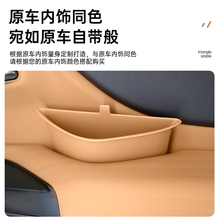 Lexus ES door storage box