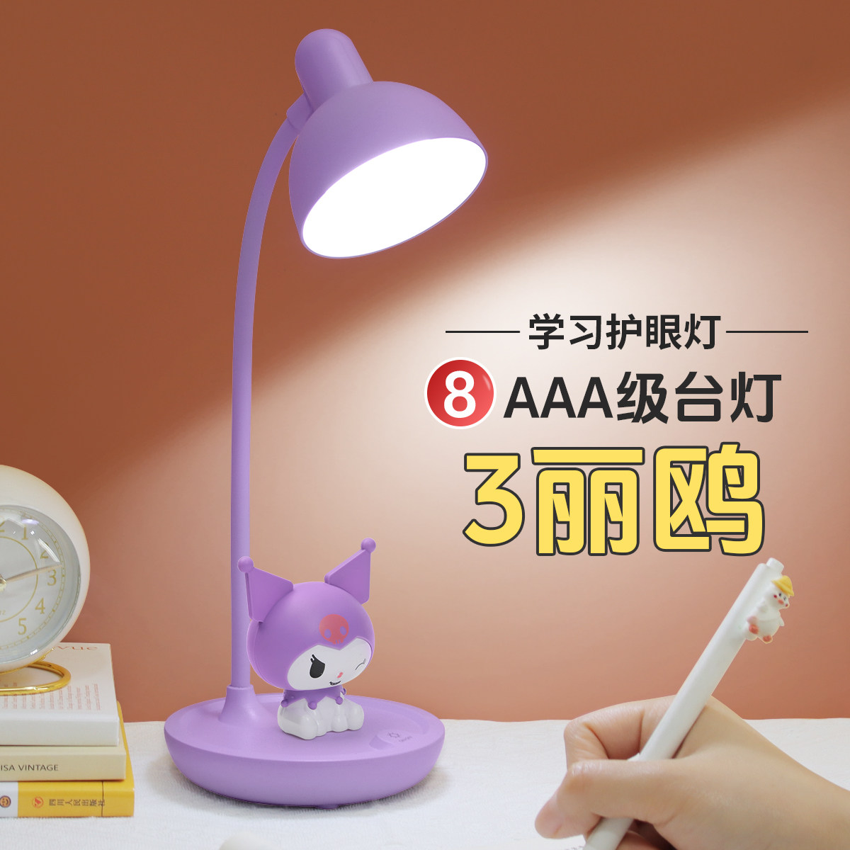 Маленькая настольная лампа Sanrio Kulomi для защиты глаз детей, настольная лампа для учебы в общежитии, настольная лампа для студентов колледжа, перезаряжаемая прикроватная лампа для спальни