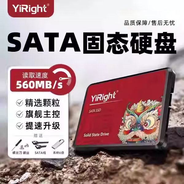 Настольный компьютер с твердотельным накопителем Yizheng SATA подходит для 2,5-дюймового жесткого диска материнской платы Gigabyte/Colorful/Msi
