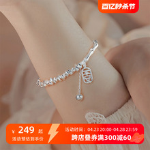 Silver Fragmented Silver 999 Pure Silver Bracelet for Women 2024 New Foot Silver Bracelet Authentic Mother's Day Gift for Mom