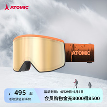 ATOMIC ski goggles new men's and women's cylindrical mirror ski goggles FOUR series