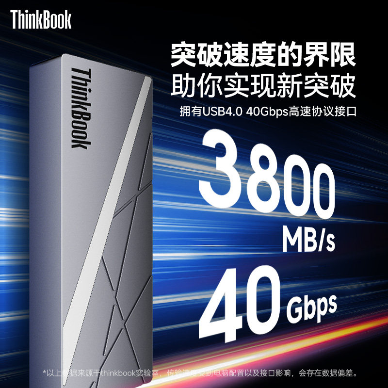 Мобильный твердотельный накопитель Lenovo USB4.0 с высокоскоростным интерфейсом lightning 1t 2t 4t большой емкости для мобильного телефона и универсального компьютера