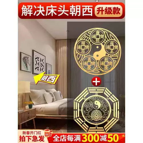 Столпта бутылки Ренуи, обращенная к западу, чтобы раскрыть кулон «Денежный император», чтобы положиться на западную спальню, чтобы дать дверь к двери