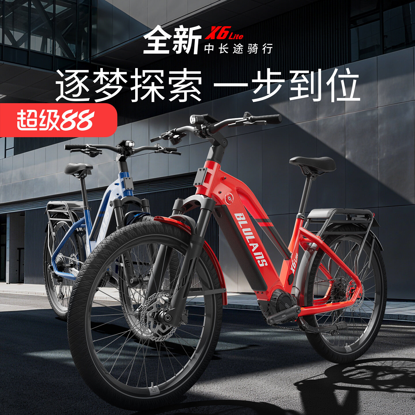 X6lite новый электрический велосипед с электроприводом для езды на большие расстояния с высоким крутящим моментом и длительным сроком службы батареи, горный велосипед с литиевой батареей для взрослых мужчин