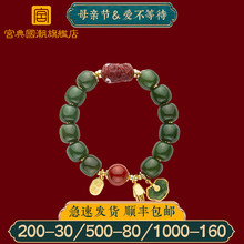 Mother's Day Gift Gong Dianguo Chao and Tian Biyu's Mother's Bracelet Female Hand String Tianzhu Nanhong Vintage Handwear