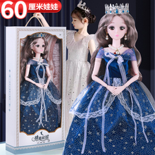 60cm Barbie Doll Set Extra Large Window Gift Box Wedding Dress Princess Girl Simulation Doll Birthday Gift