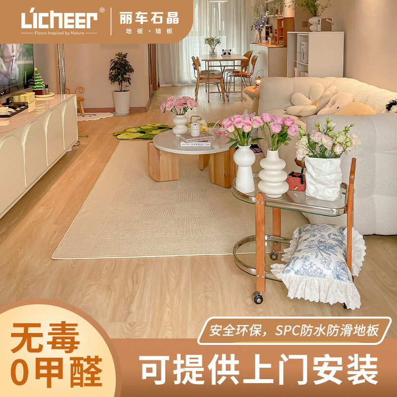 Liche SPC stone-пластиковый пол для защиты окружающей среды высококачественный каменный кристалл, не содержащий альдегидов, утолщенная застежка-замок толщиной 4 мм, износостойкий водонепроницаемый лист