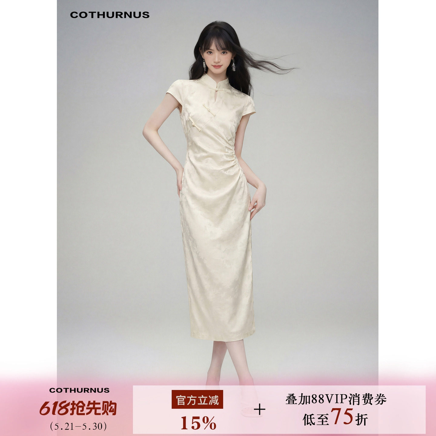 COTHURNUS / 【Suying Tanghua】 Улучшенный чонсам для самосовершенствования, новый китайский стиль, платье-халат для тостов на помолвку