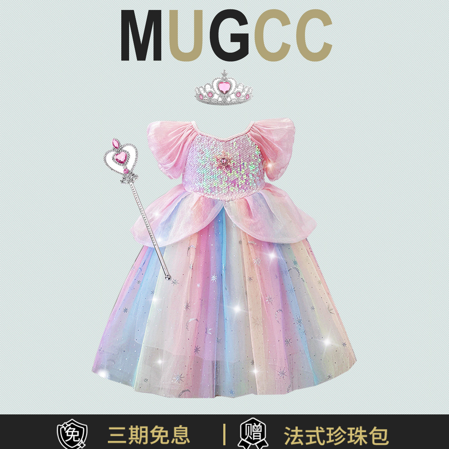 MUGCC/ платье принцессы Айши для девочек, новинка 2025 года, летнее розовое яркое платье для девочек, платье Айши на день рождения