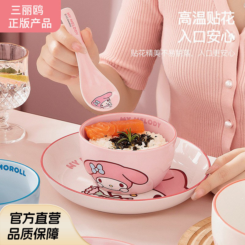 Керамическая миска Sanrio Melody Hello Kitty бытовая миска для риса Милый высококачественный набор высокотемпературной посуды