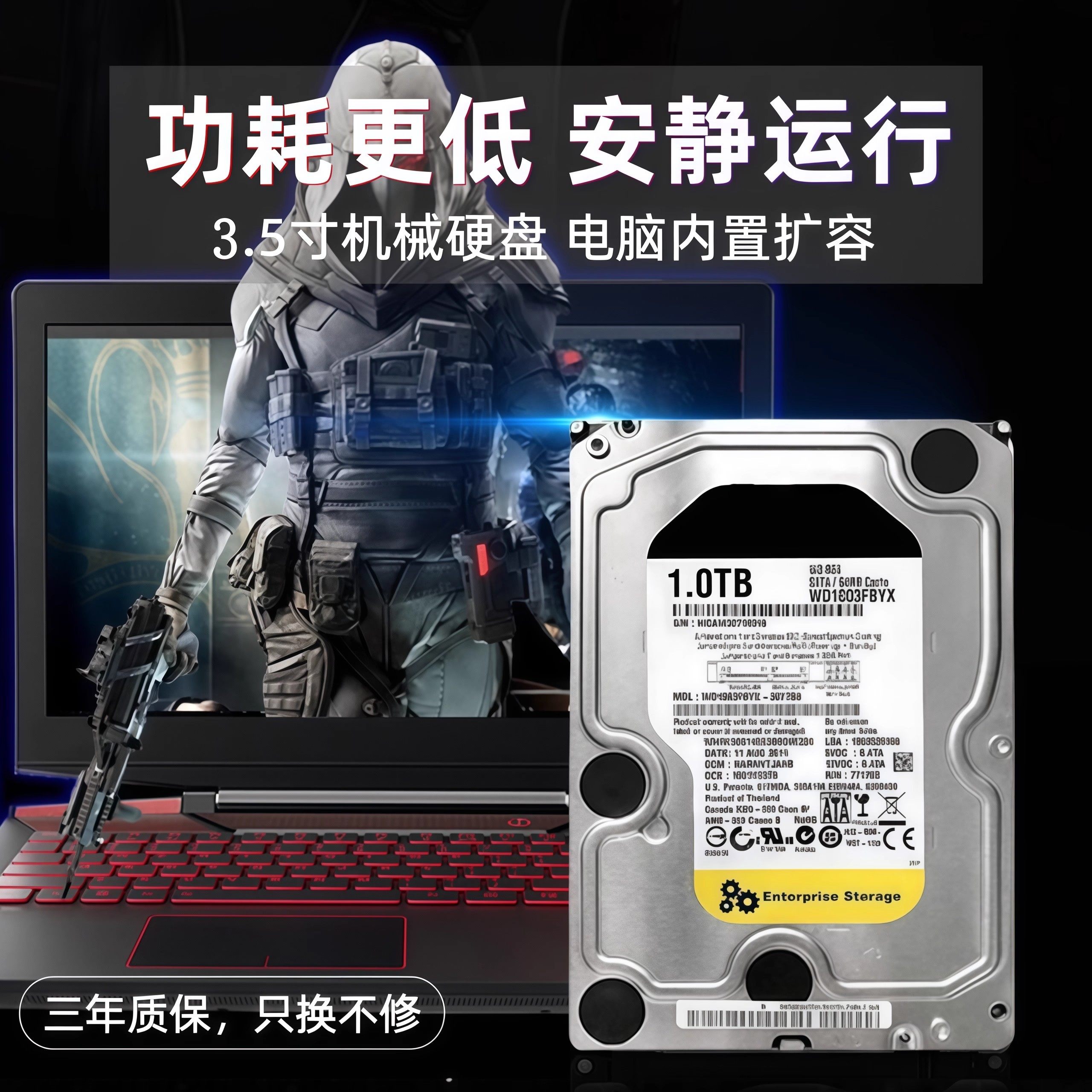 Настольный механический жесткий диск WD Western Digital для настольных компьютеров 500G black disk корпоративного класса, предназначенный для мониторинга твердотельных игр при 7200 оборотах в минуту
