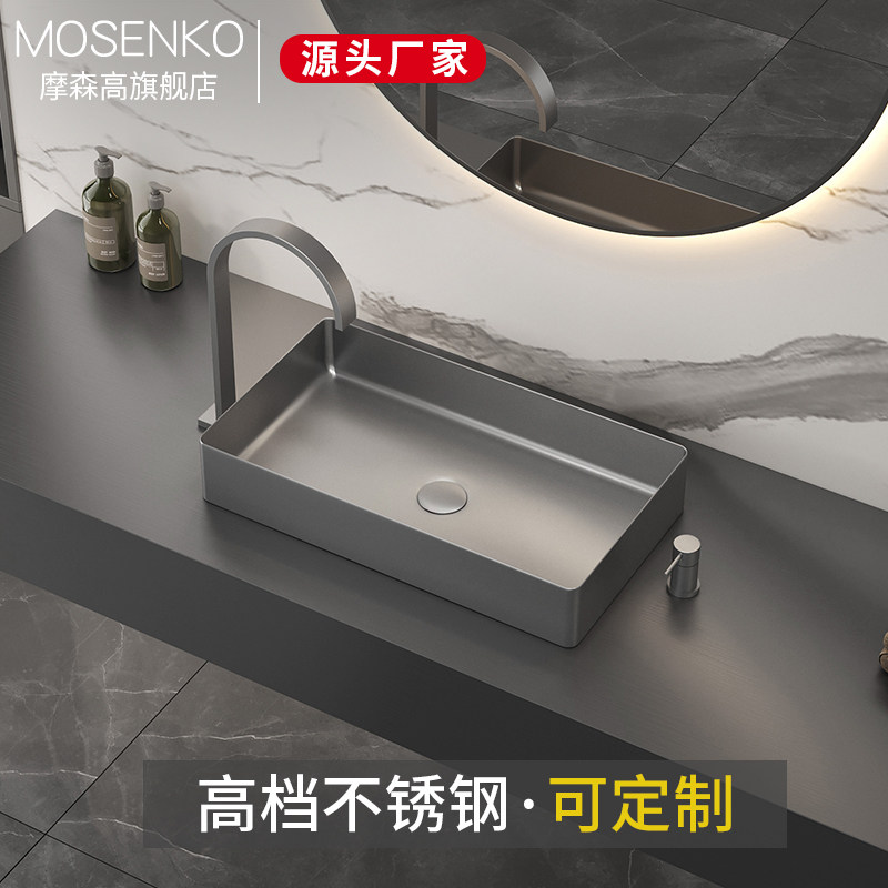 Немецкий высококачественный пистолет MOSENKO high-end серого цвета в промышленном стиле из нержавеющей стали над раковиной для умывания бытовой гостиничный