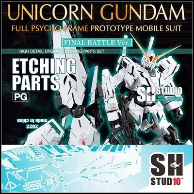 taobao agent MXM SH STUDIO PG 1/60 UNICORN 独角兽 三盾决战 高达蚀刻片改件