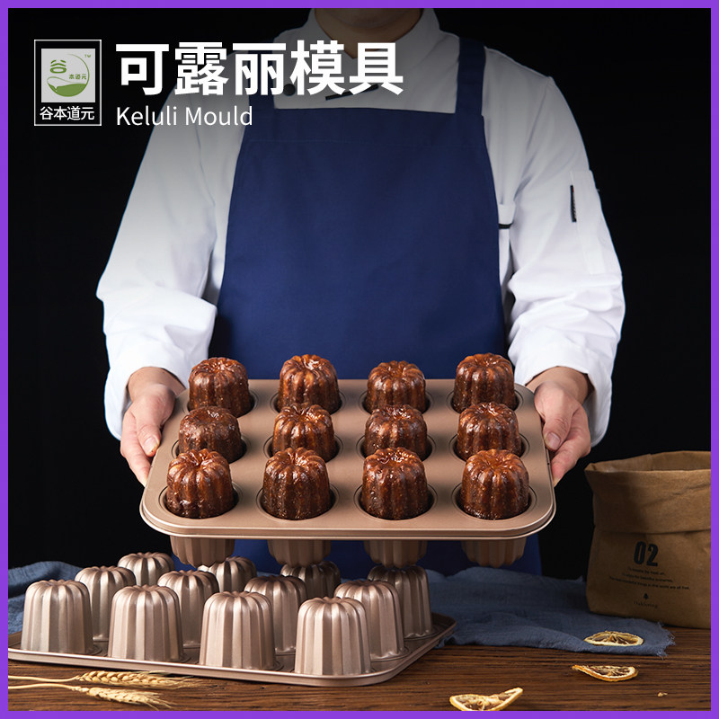 Форма Keluli mold 12 с ангелочком-колокольчиком, форма для выпечки в духовке с антипригарным покрытием, инструменты для выпечки муссовых тортов и десертов, бытовая техника