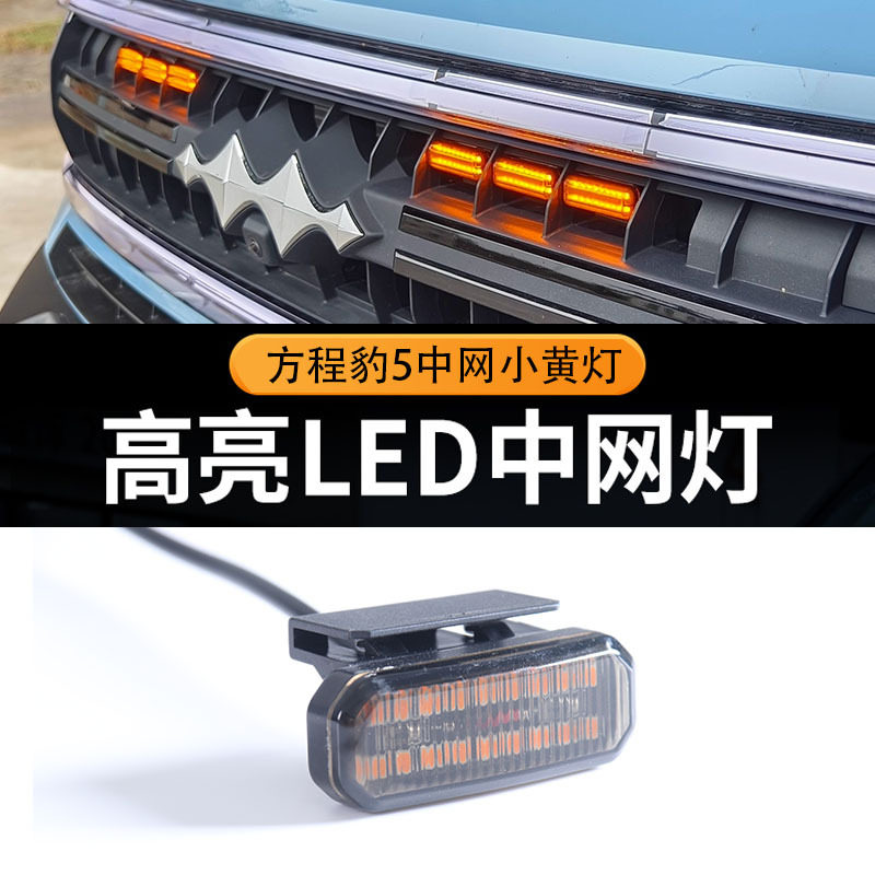 Автомобиль Zhongwang small yellow light внедорожный пикап модифицированный универсальный светодиодный противотуманный фонарь с пряжкой типа беспроводного пульта дистанционного управления мигающим светом