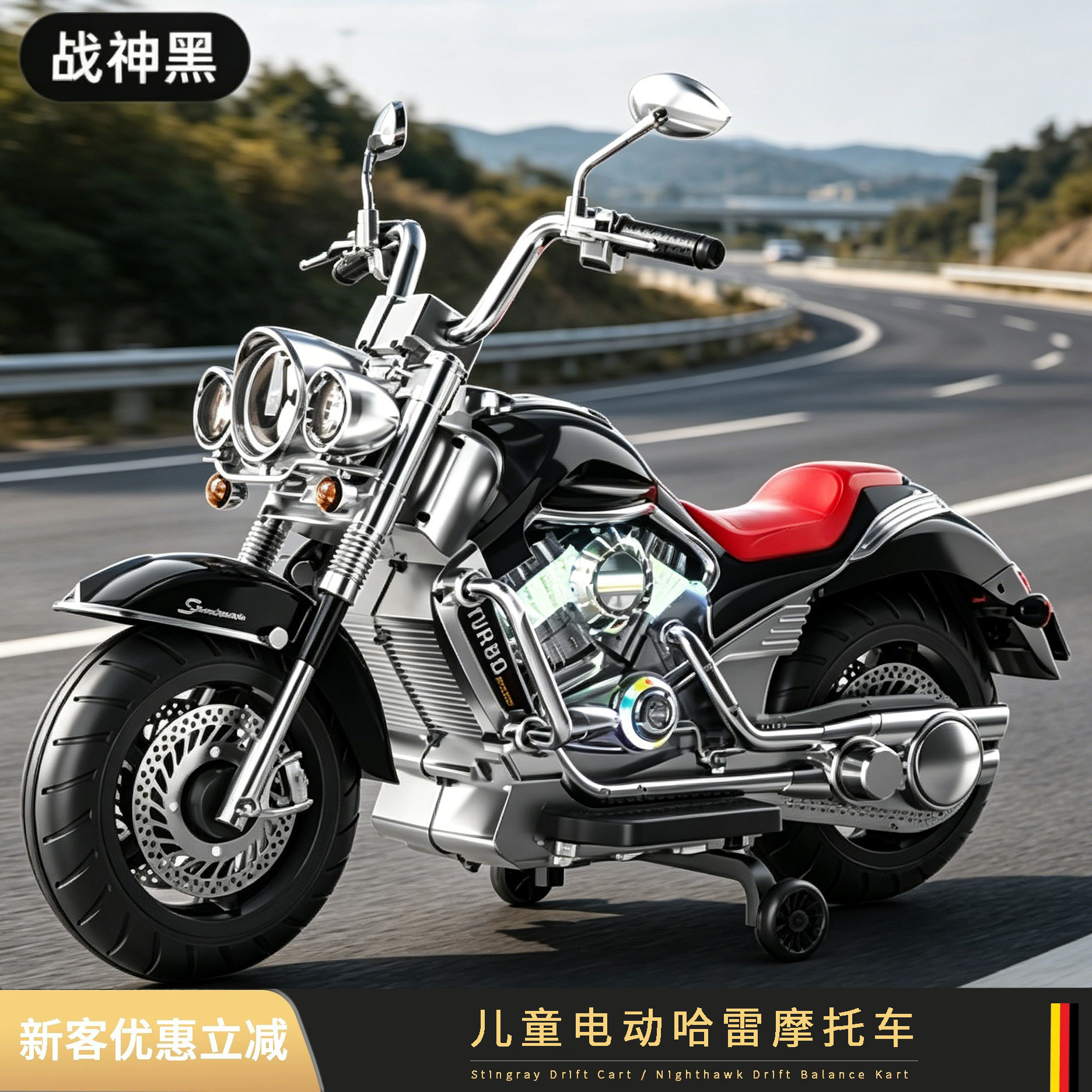 Немецкий детский электрический мотоцикл Harley для мальчиков и девочек, игрушечная машинка для сидения, перезаряжаемая коляска, подарок на день рождения