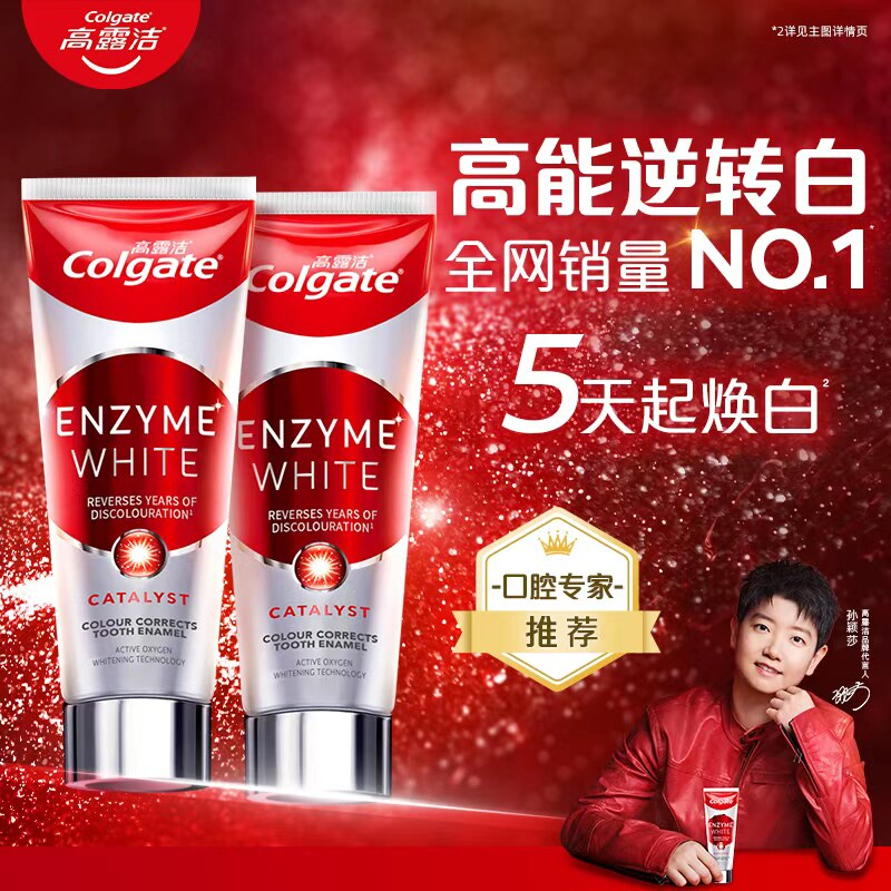 Безводная энзимная зубная паста Colgate Red в тюбике, отбеливающая до желтого цвета, освежающая дыхание для удаления пятен с зубов, официальный флагманский магазин authentic