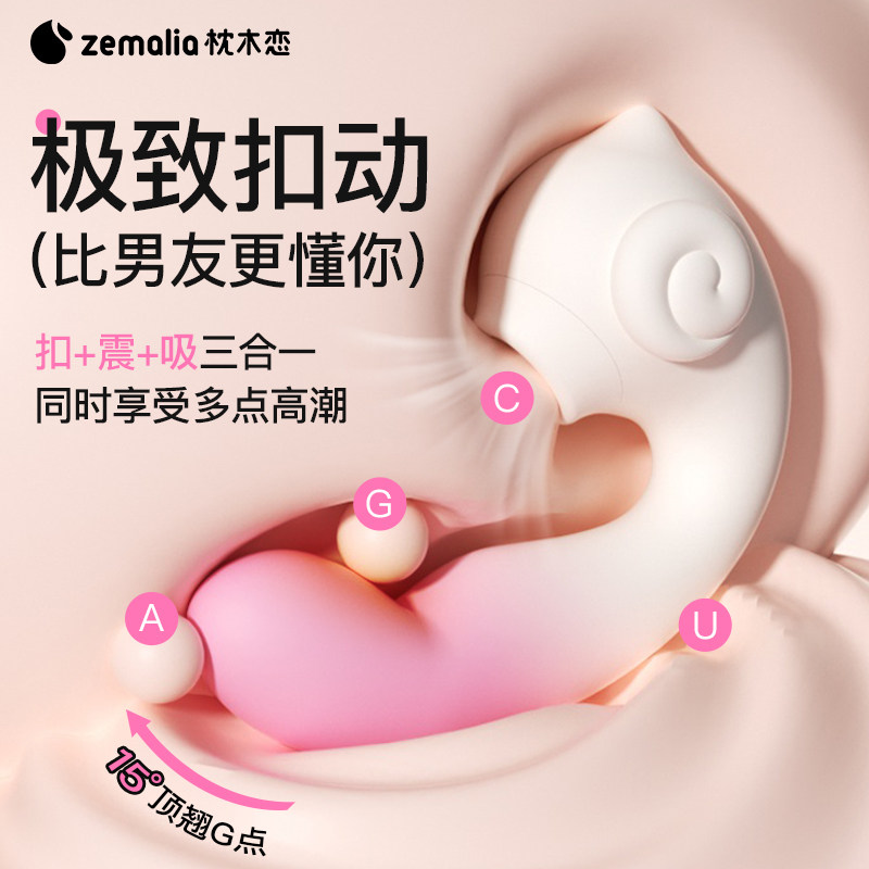 секс-игрушка zemalia sleeper вибратор для массажа точки g при оргазме устройство для женской мастурбации секс-игрушки для взрослых