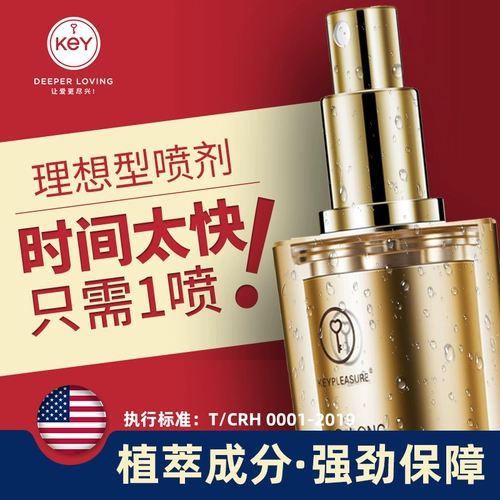American Key Energy Energy Stone Latency Spray Spray Spray Spray. Неинтересованные длинные