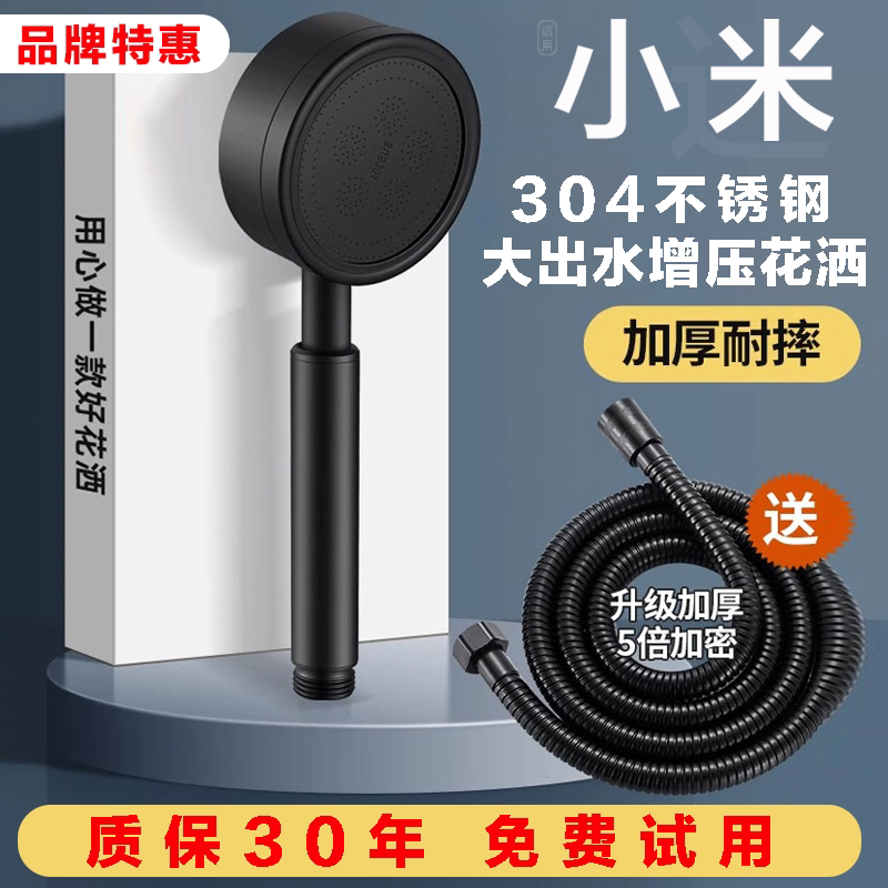 Xiaomi Ecological Chain 304 нержавеющая сталь с насадкой для душа под давлением в ванной дождевая ванна с насадкой для душа под давлением с большим выпуском Набор насадок для душа