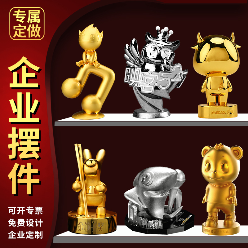 Индивидуальные металлические медные украшения, индивидуальные куклы из сплава, индивидуальные деловые подарки, индивидуальные талисманы на годовщину, индивидуальные модели ручной работы