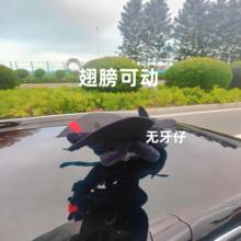 无牙仔汽车摆件可爱玩偶挂件装饰