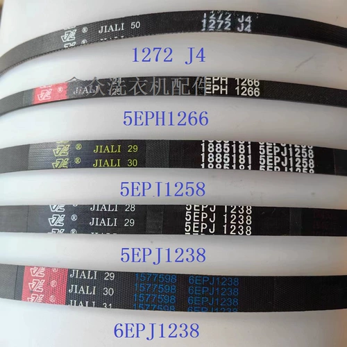 Подходит для стиральной машины Whirlpool Hisense, ремень 5/6EPJ1238/5EPJ1258 1105 1272J4.