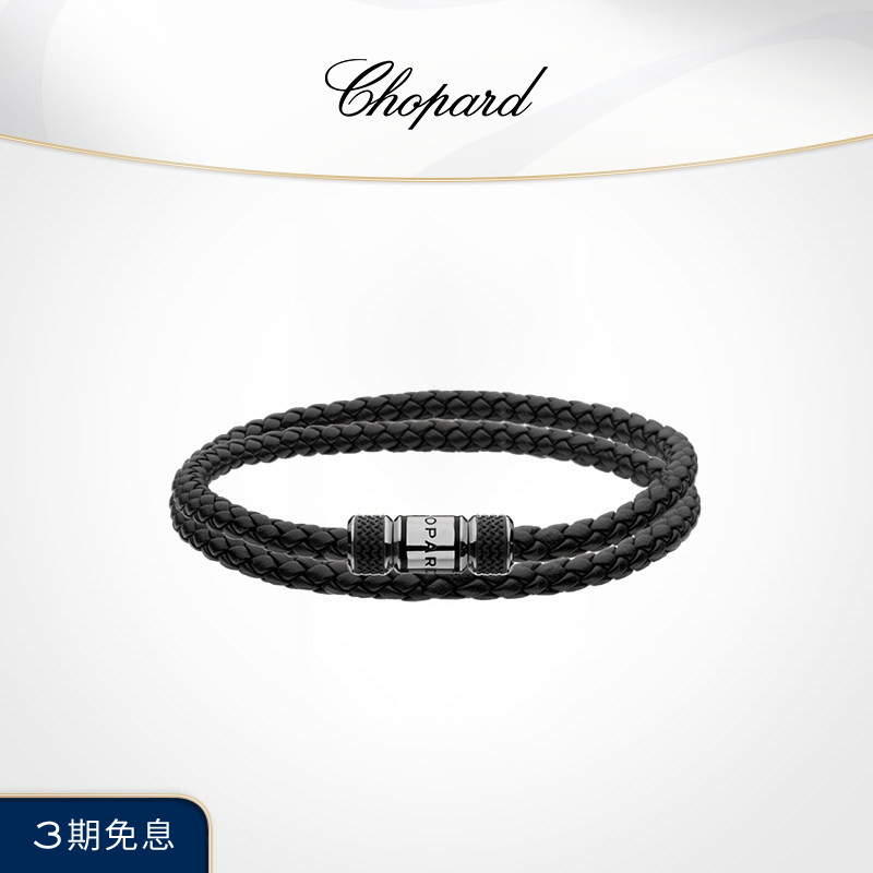 Chopard Chopard подарок на день рождения паре из черной воловьей кожи с двойным кругом Ручной веревки Подарок паре для бойфренда