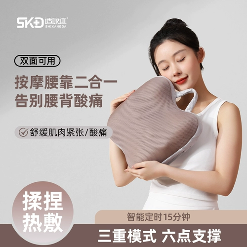 Автоматический массажер, универсальный компресс для всего тела для авто для домашнего использования, полностью автоматический