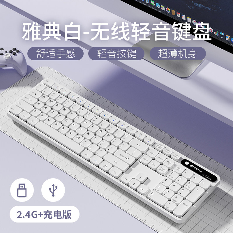Проводная мембранная клавиатура mute office беспроводная связь Bluetooth перезаряжаемый игровой ноутбук настольный планшет универсальный