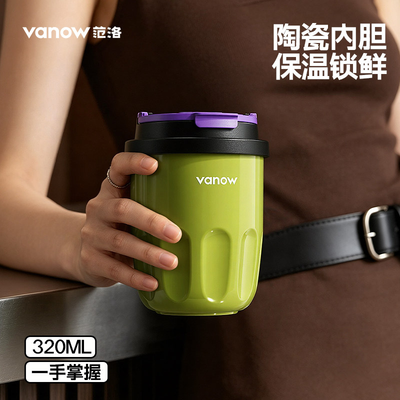 Женская вакуумная колба Vanow coffee cup компактная и портативная, снабженная высококачественным керамическим вкладышем для переноски чашки с водой