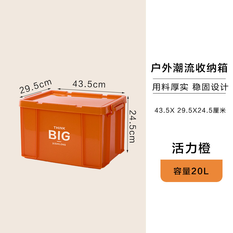Xiangleju camping outdoor camping storage box автомобильный ящик для хранения автомобилей большой емкости, компактный ящик для хранения
