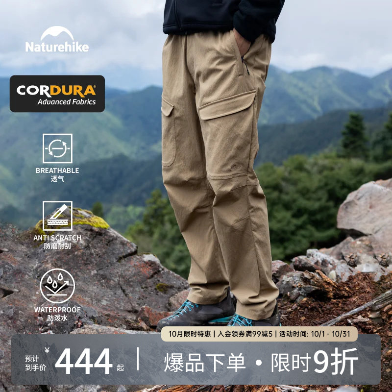 Походные брюки Moke Cordura, мягкие брюки-ракушки, уличные альпинистские водонепроницаемые износостойкие брюки, 2025 осенне-зимние мужские и женские комбинезоны